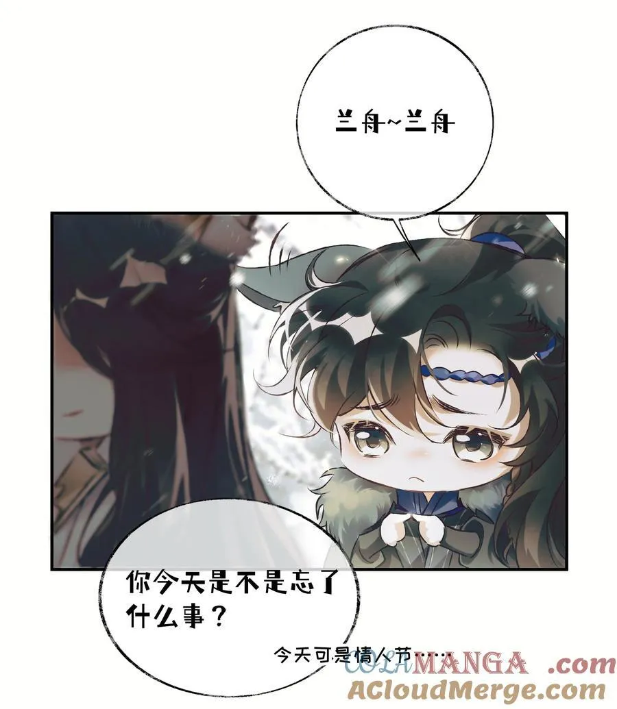 001 第一话 第57页