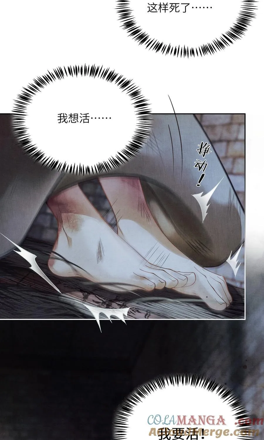 002 第二话 第3页