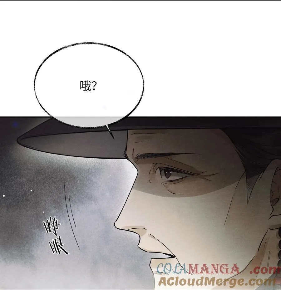 002 第二话 第11页