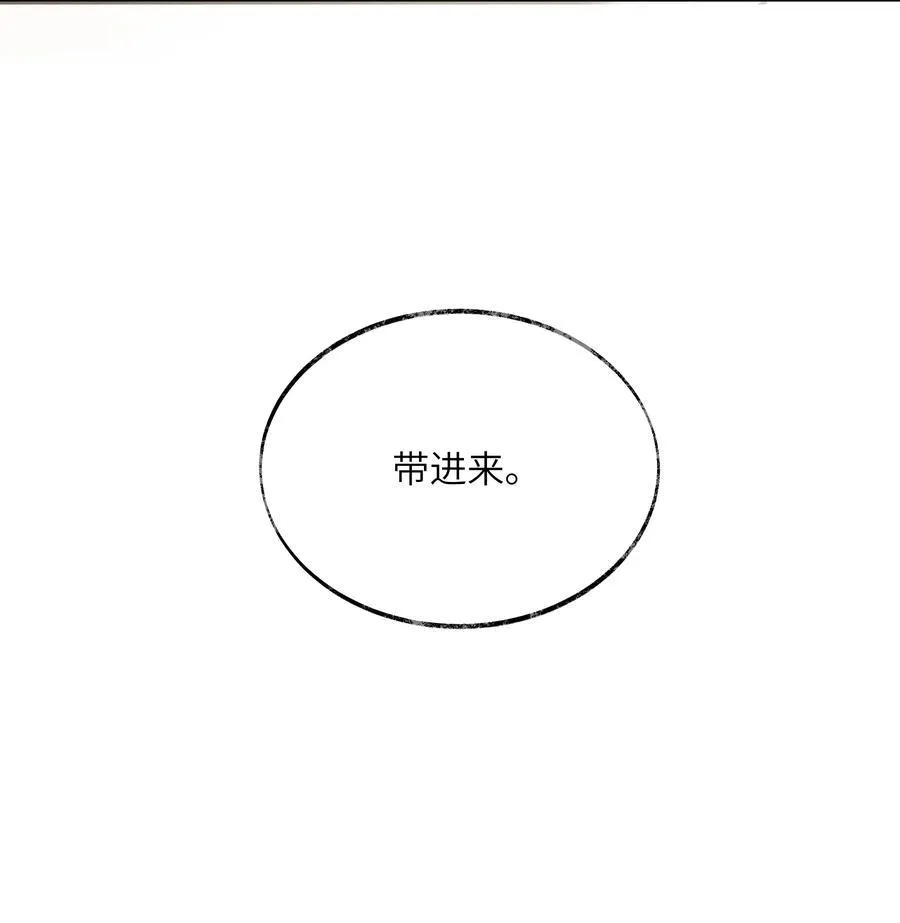 002 第二话 第20页