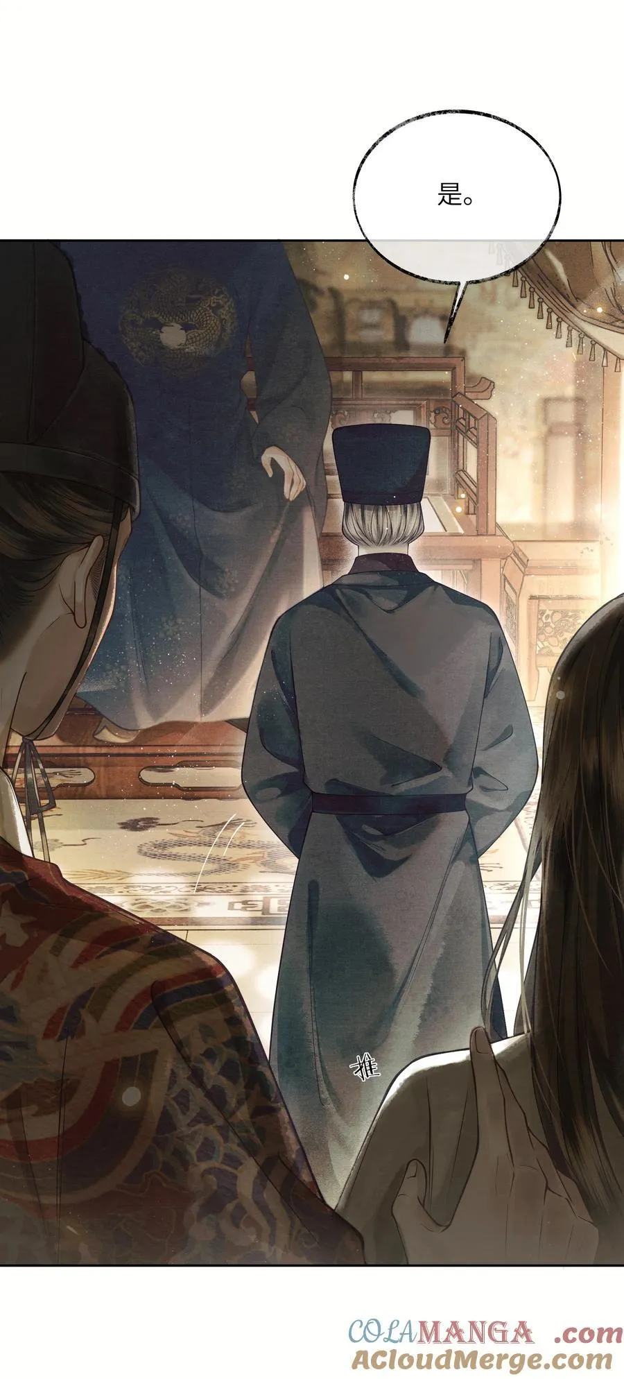 002 第二话 第21页