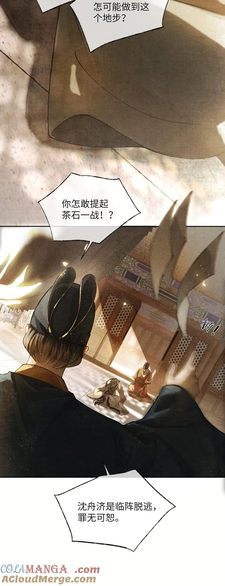 002 第二话 第35页
