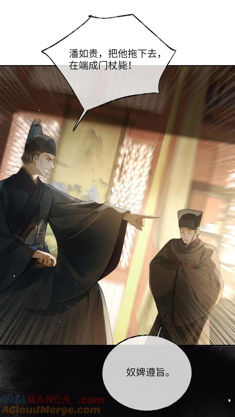 002 第二话 第39页