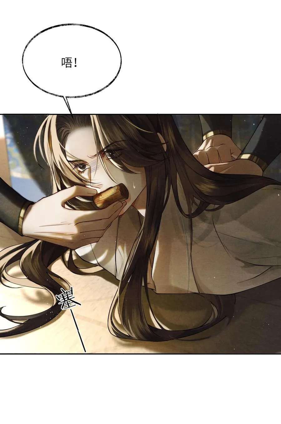 003 第三话 第5页