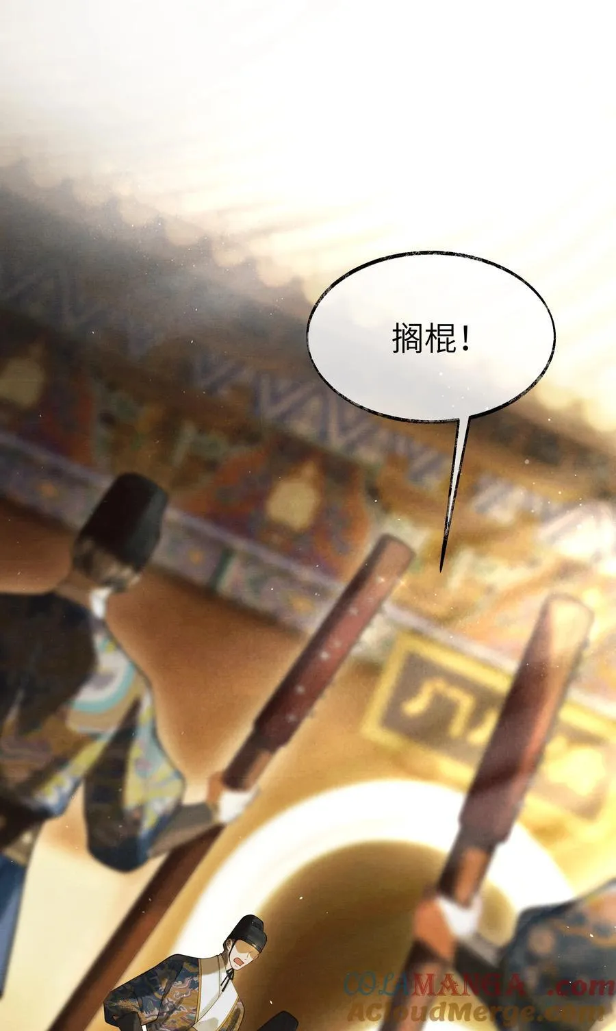 003 第三话 第7页