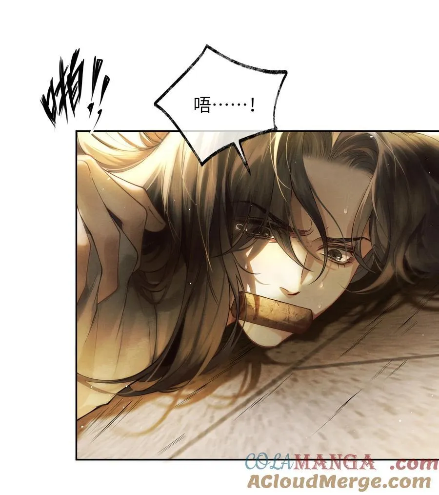 003 第三话 第10页