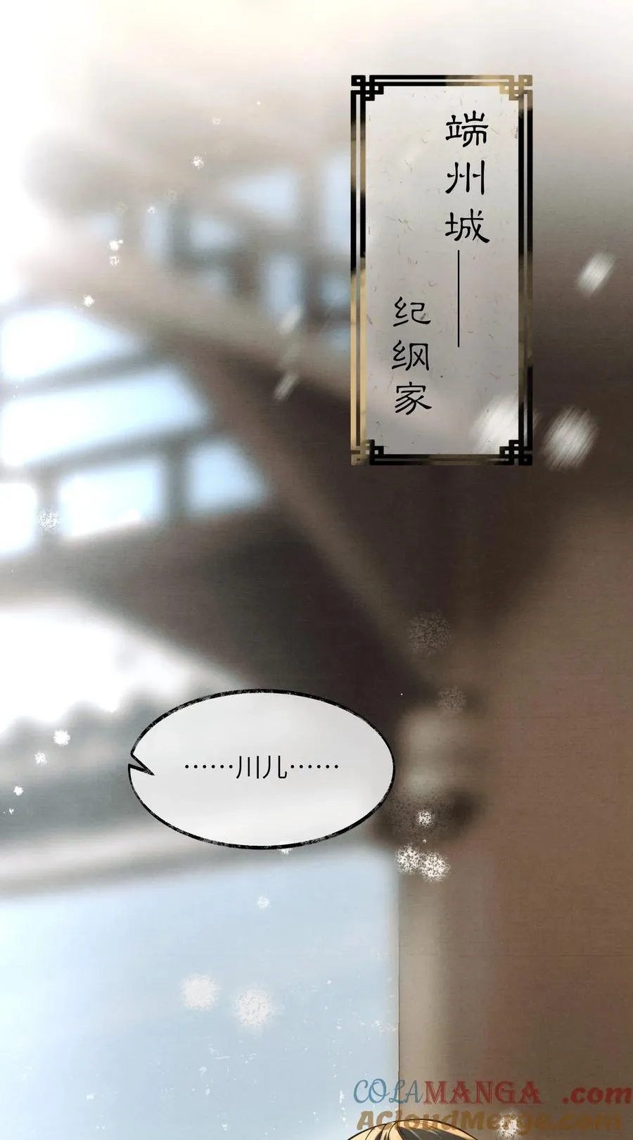 003 第三话 第34页