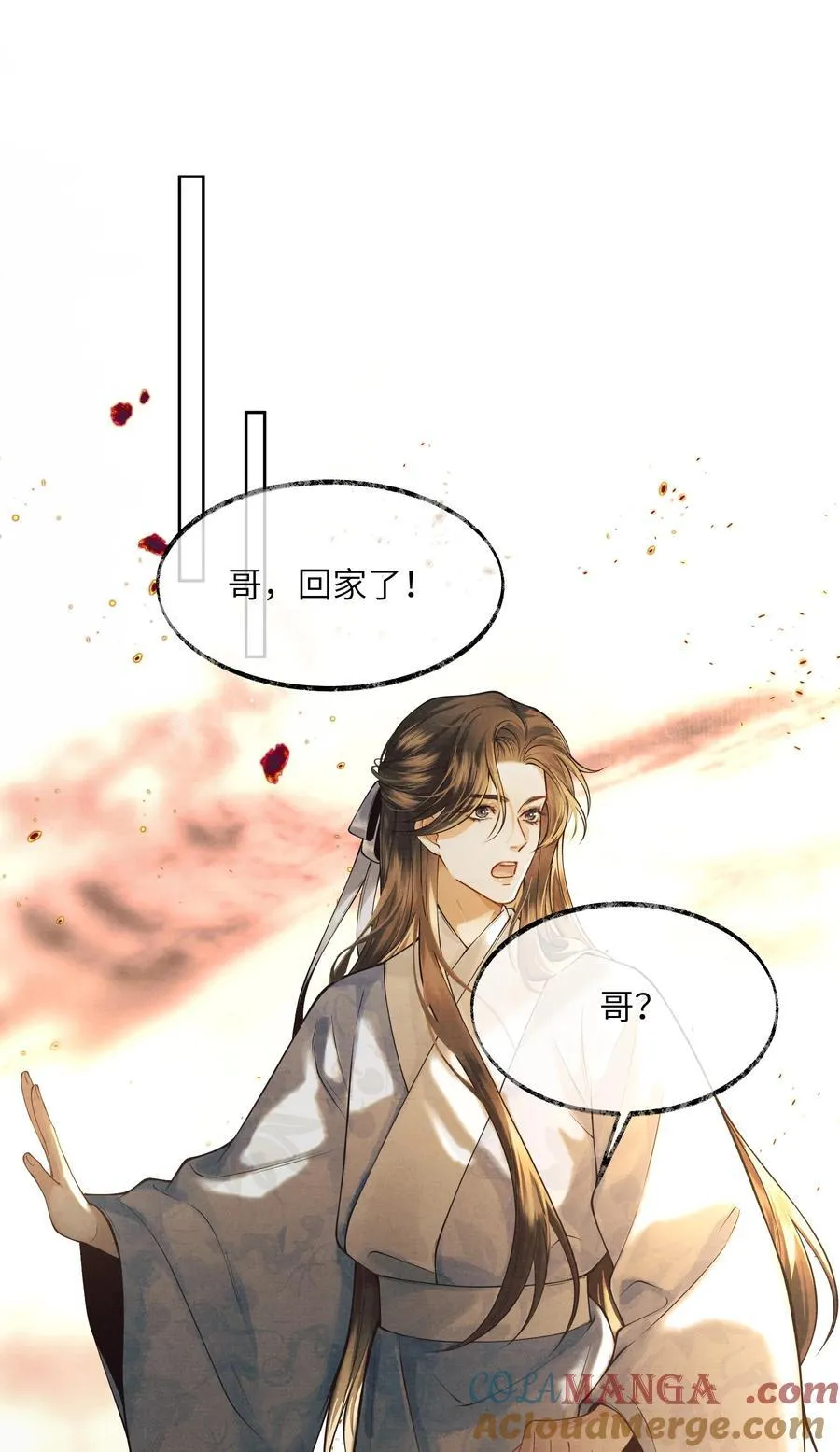 003 第三话 第46页