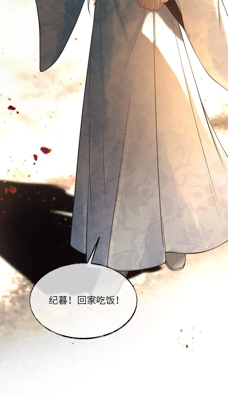 003 第三话 第47页