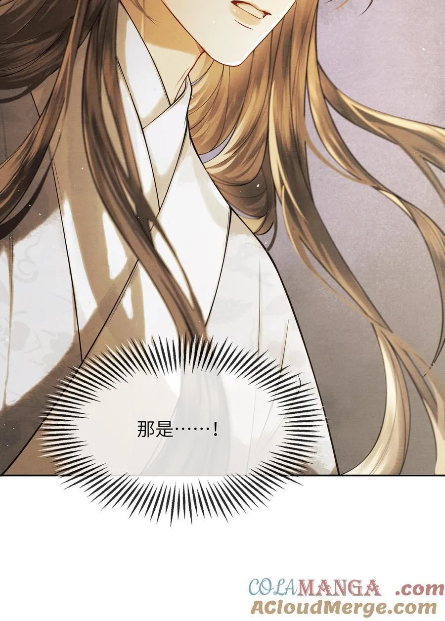 003 第三话 第52页