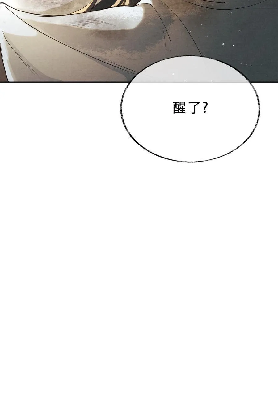 003 第三话 第54页