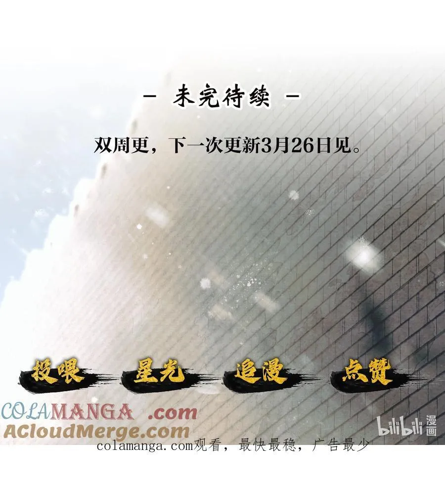003 第三话 第55页