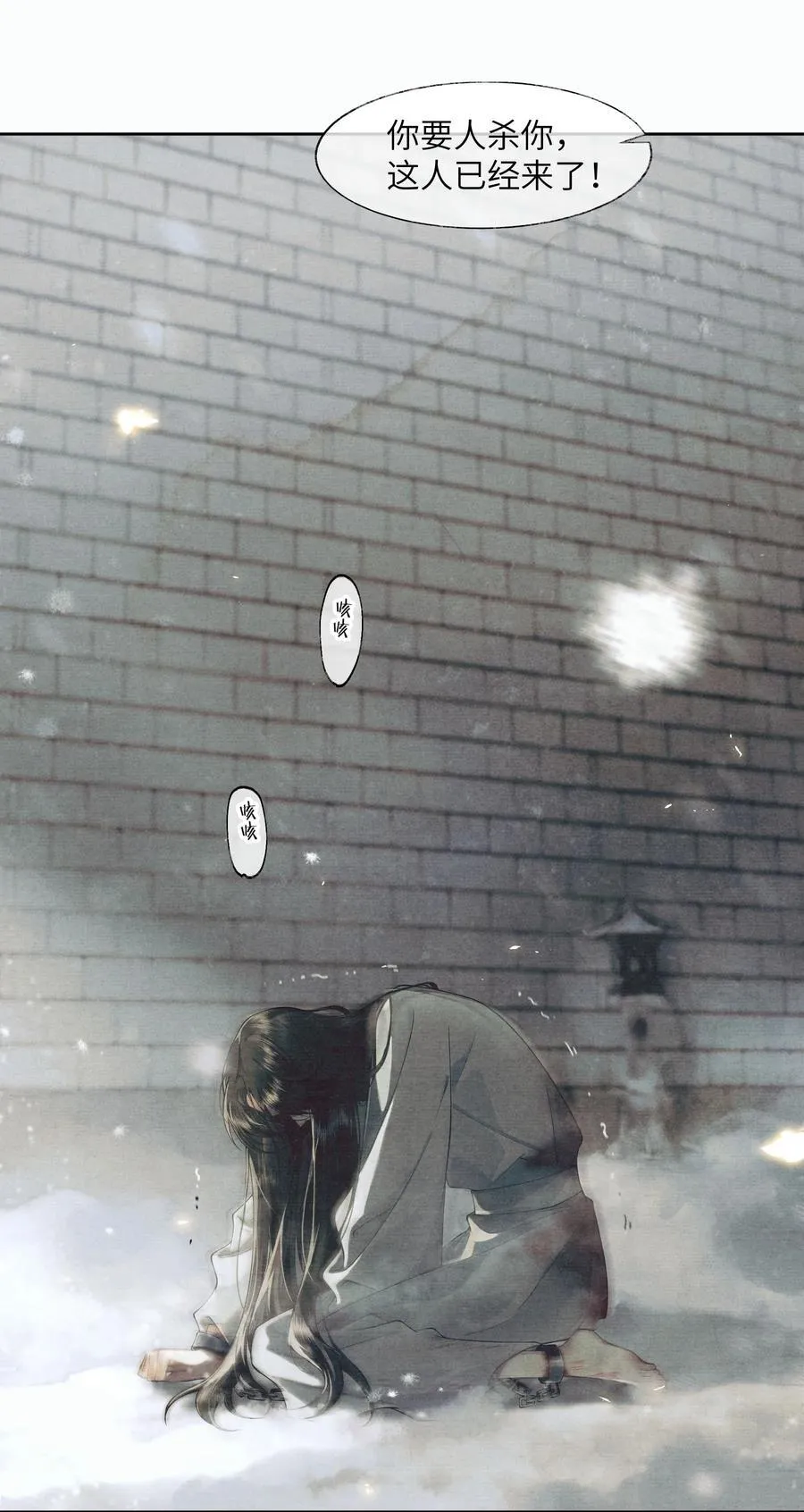 004 第四话 第30页