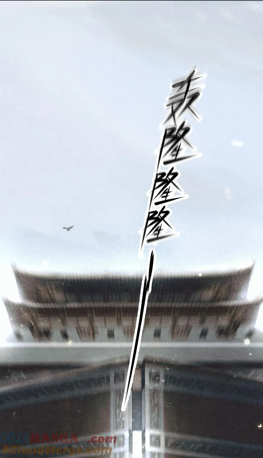 004 第四话 第31页