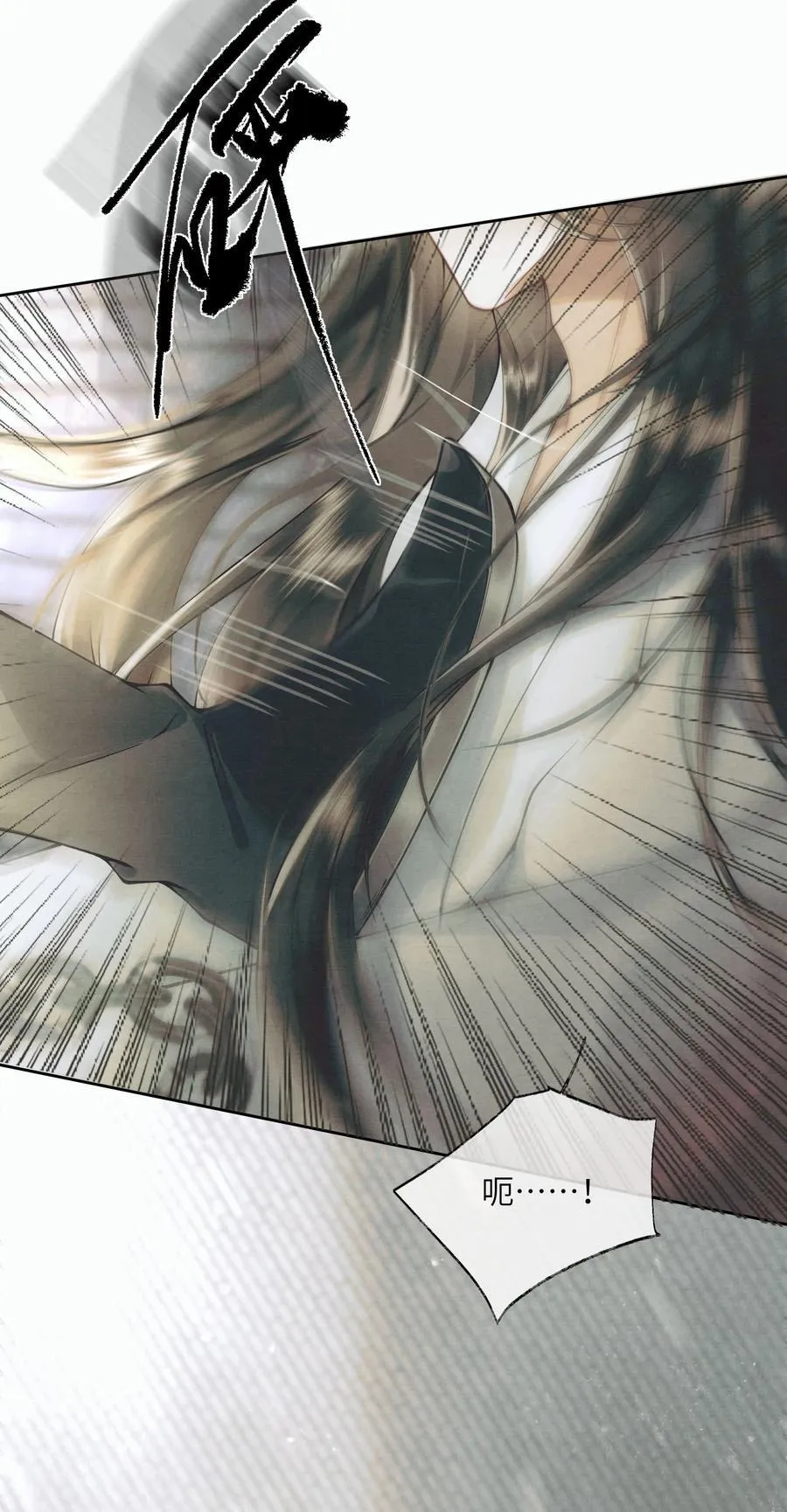 004 第四话 第39页