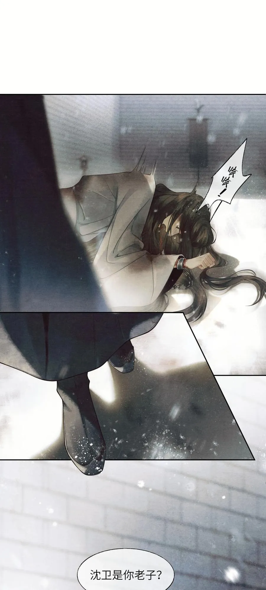 004 第四话 第41页