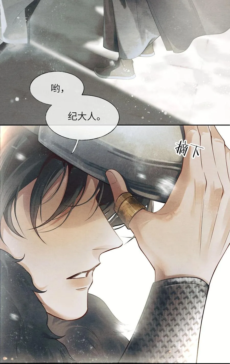 004 第四话 第45页