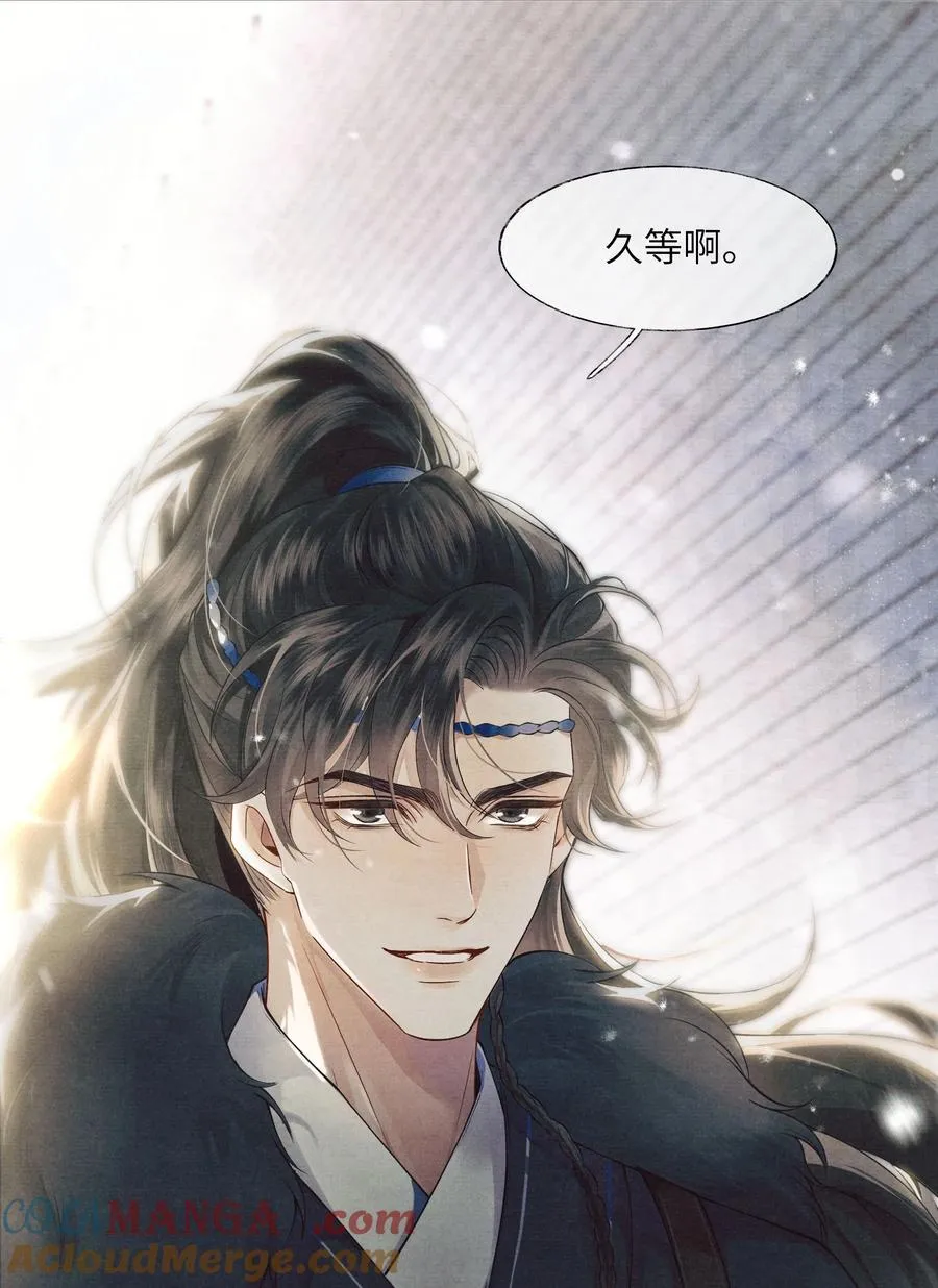 004 第四话 第46页