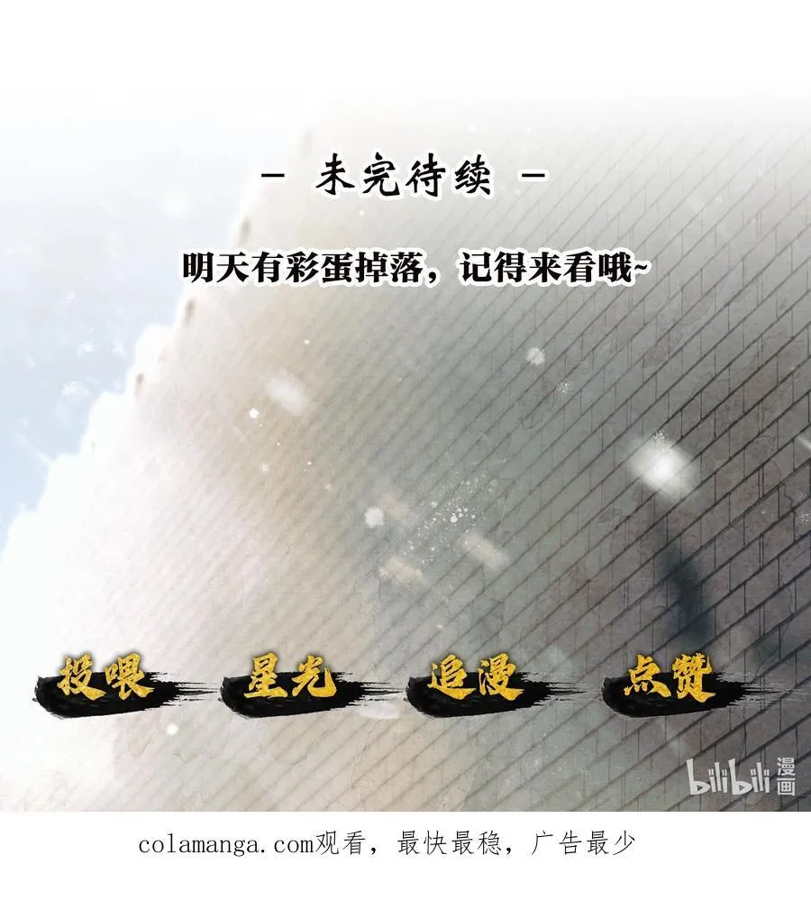 004 第四话 第48页