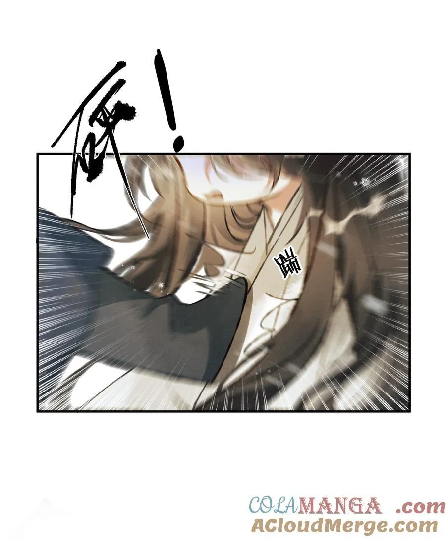 004 第四话 第50页