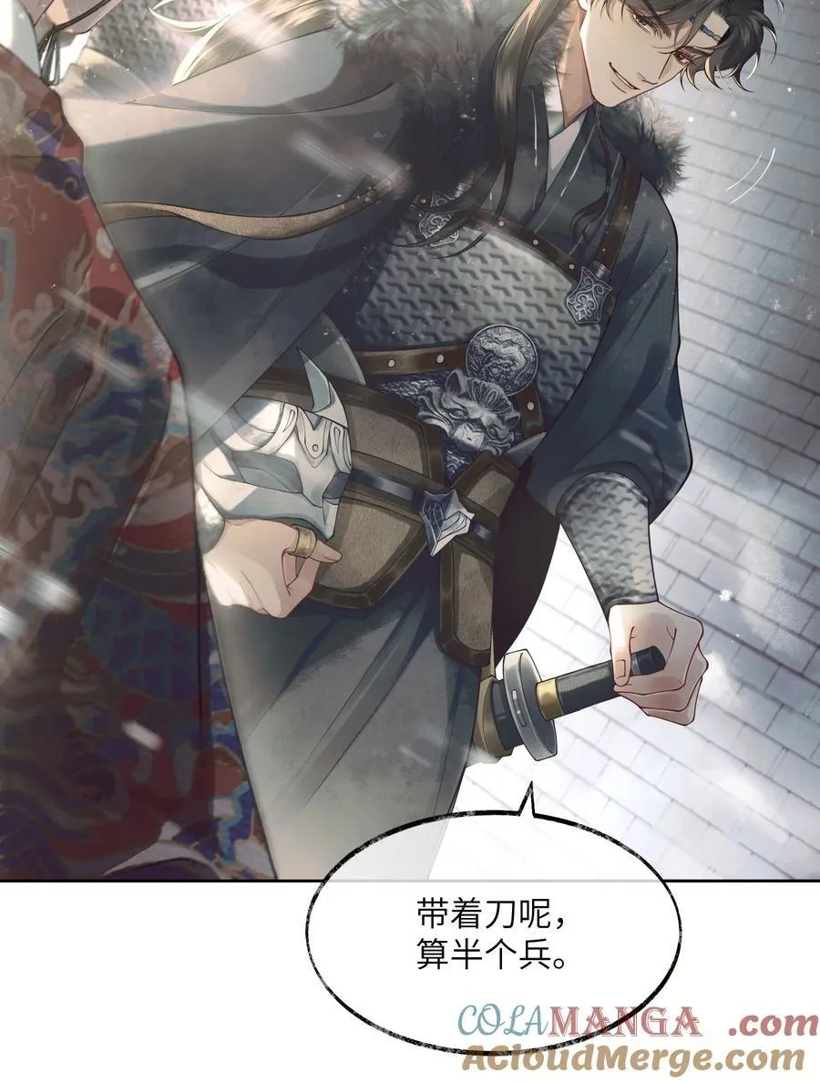 005 第五话 第3页