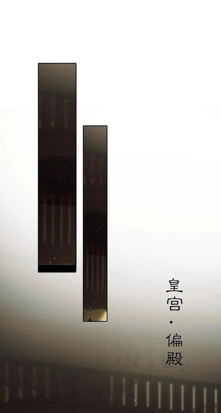 005 第五话 第16页