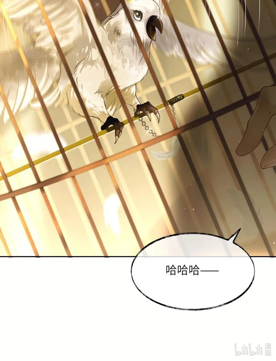 005 第五话 第20页