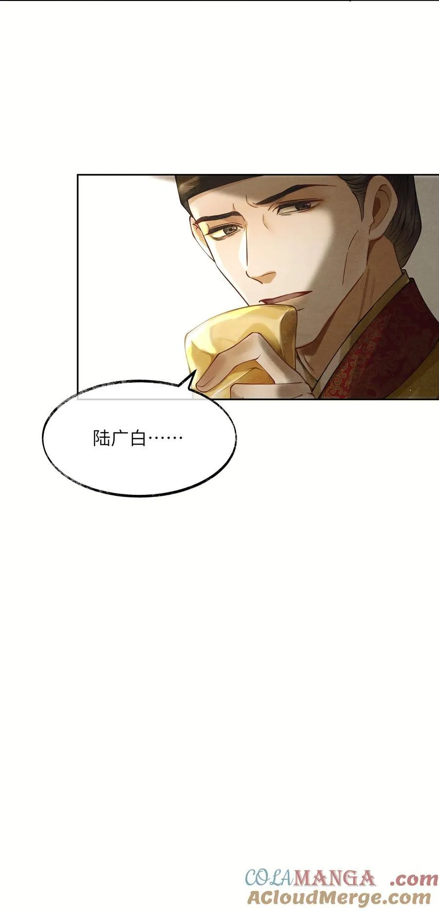 005 第五话 第41页