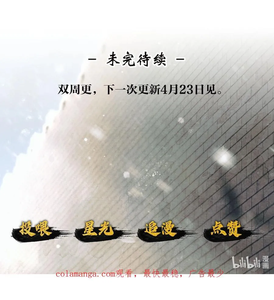 005 第五话 第42页