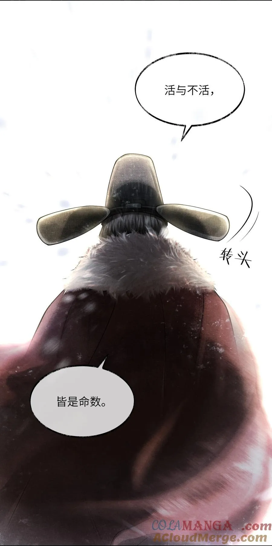 006 第六话 第27页