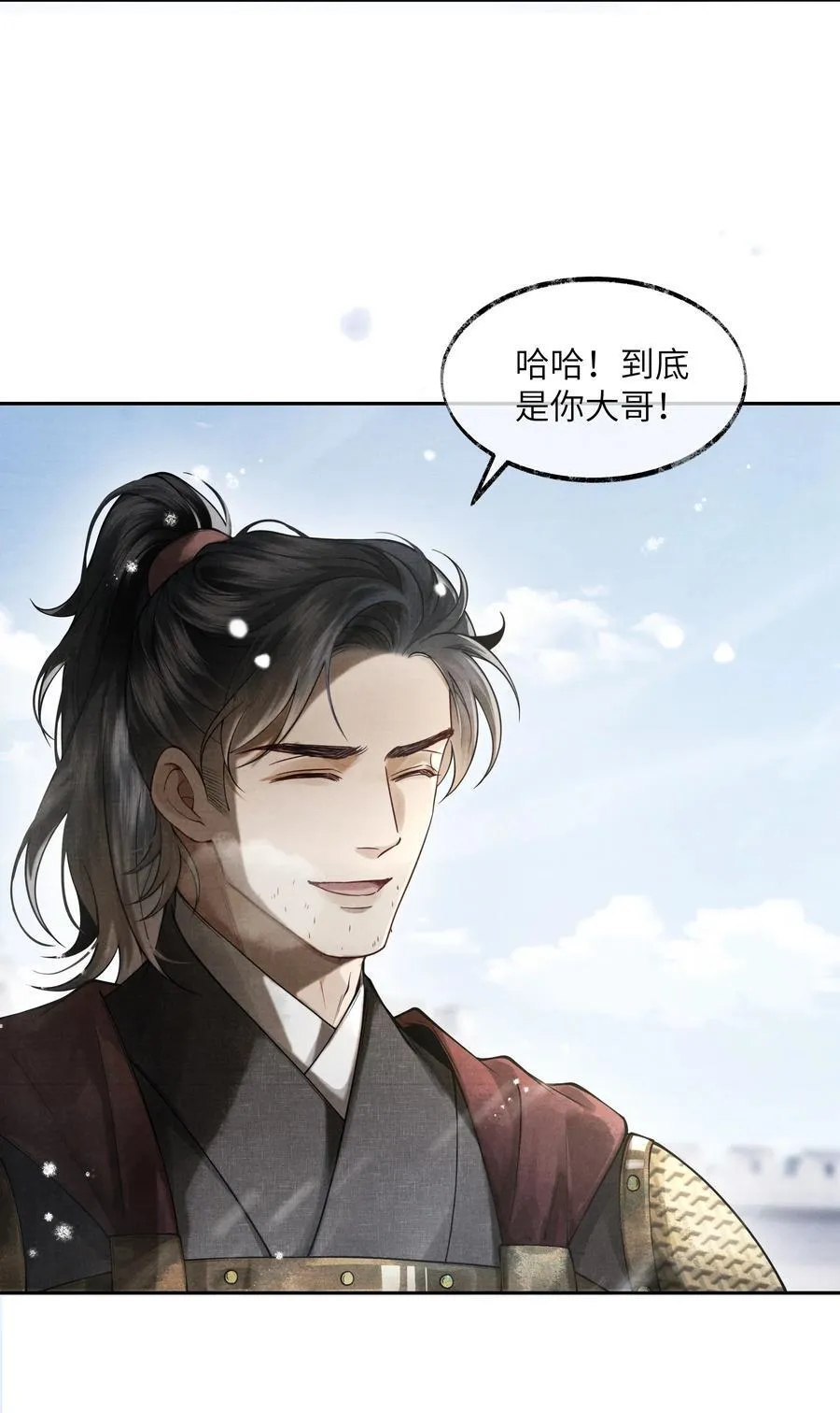 006 第六话 第28页