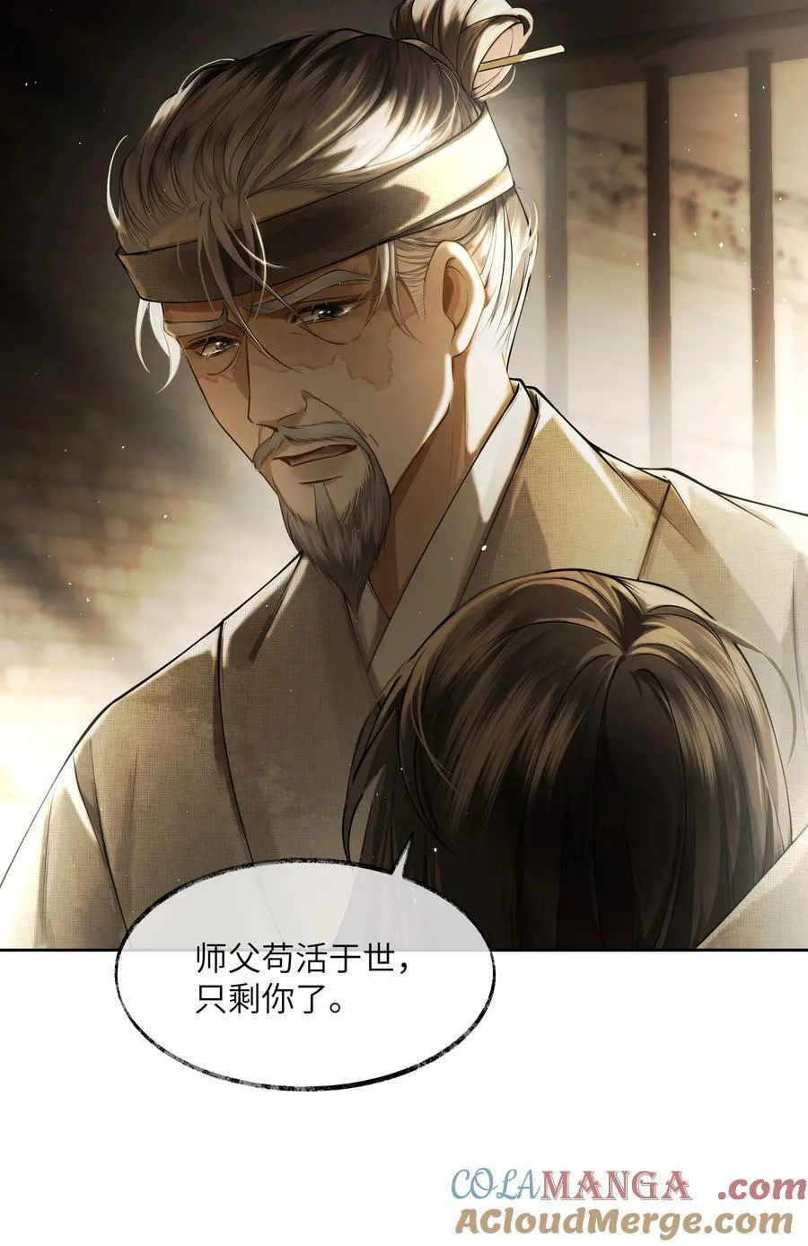 006 第六话 第39页