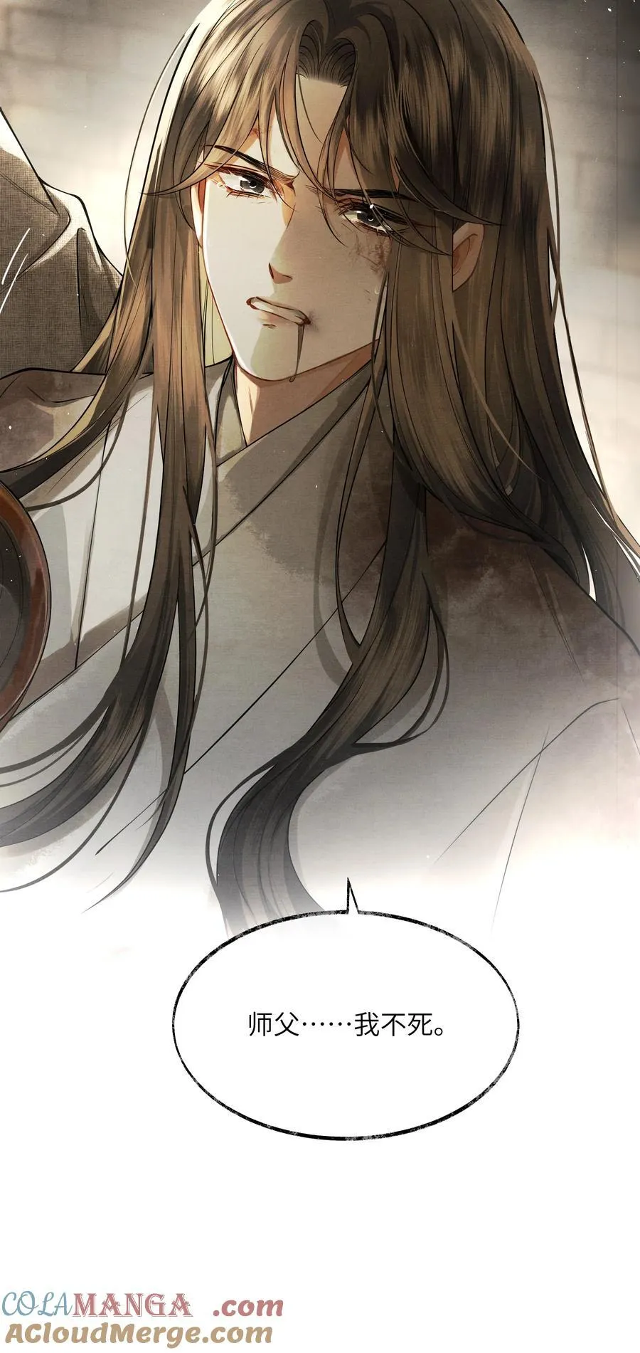 006 第六话 第41页