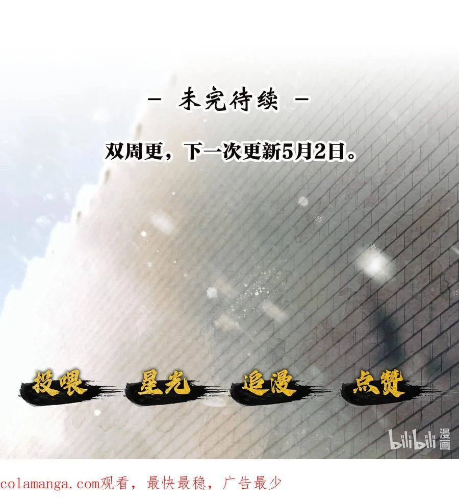 006 第六话 第42页