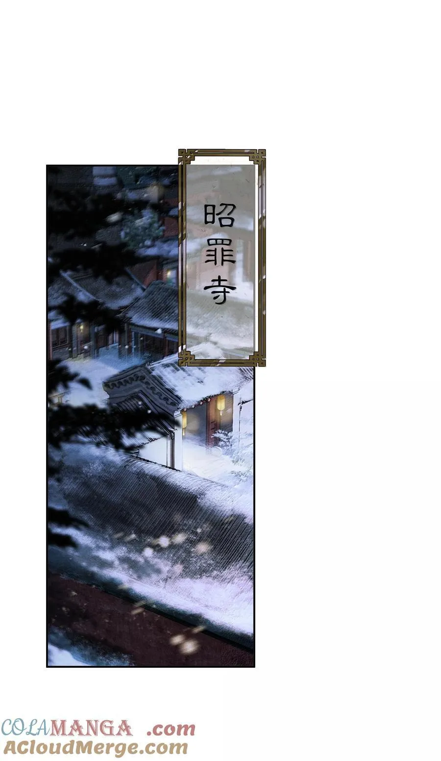 008 第八话 第10页