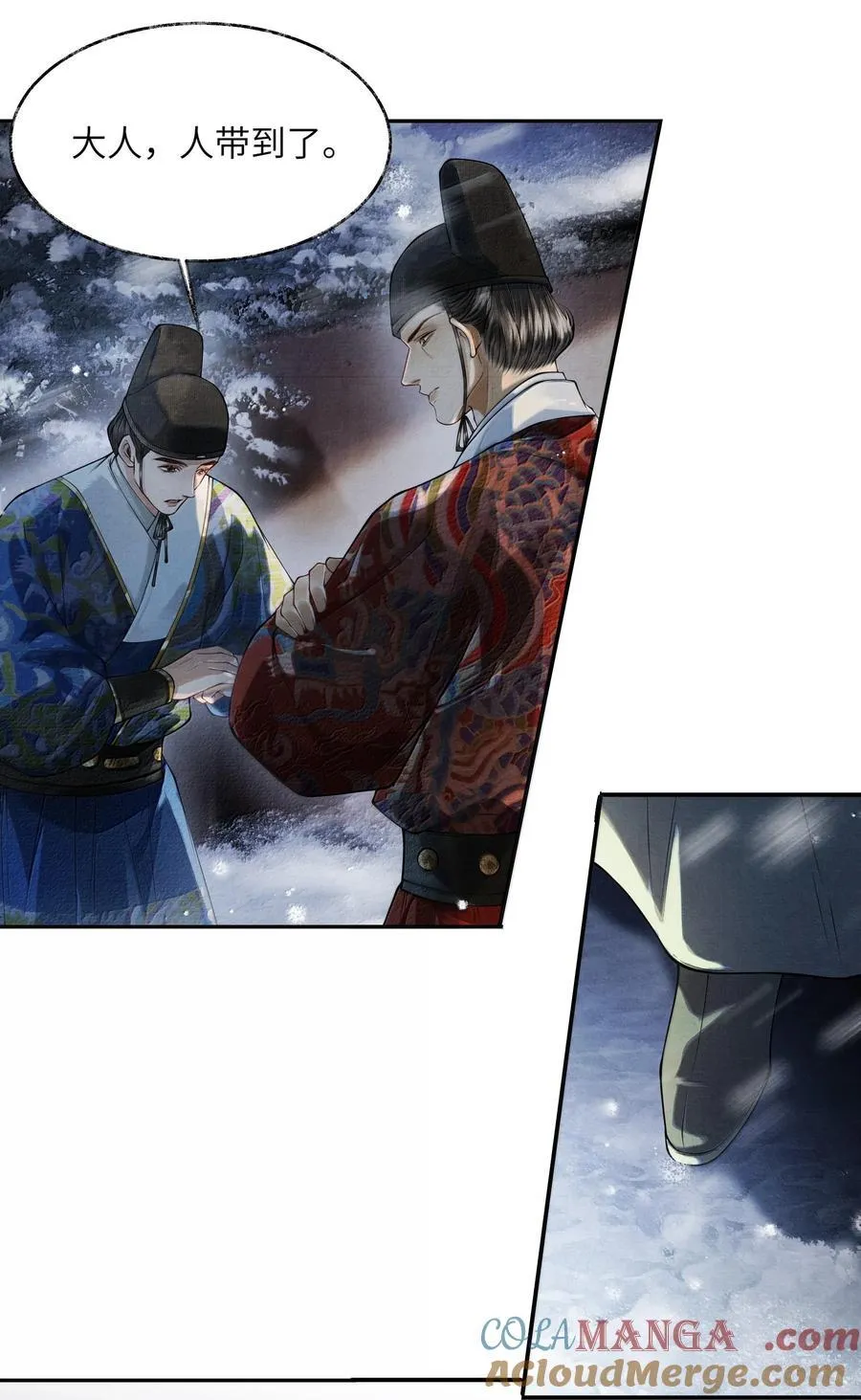 008 第八话 第22页