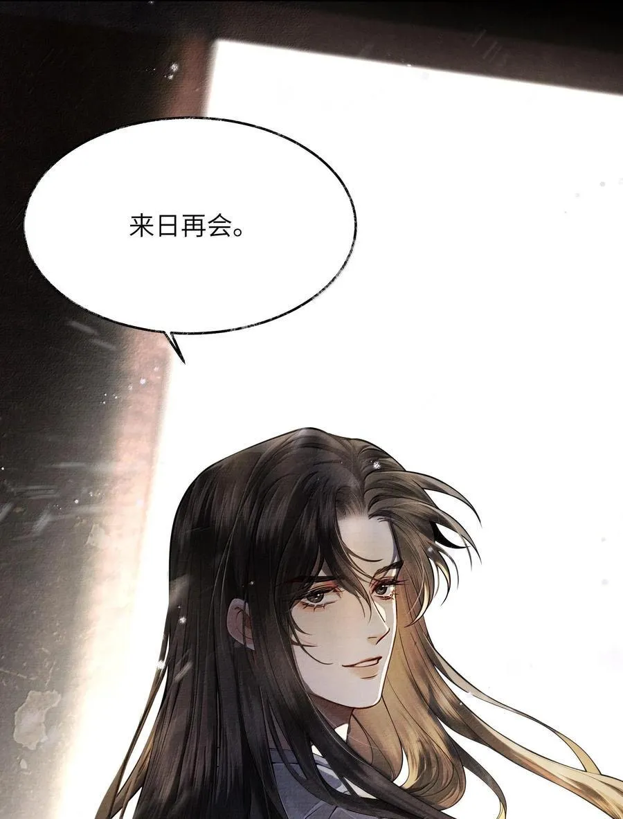 008 第八话 第27页