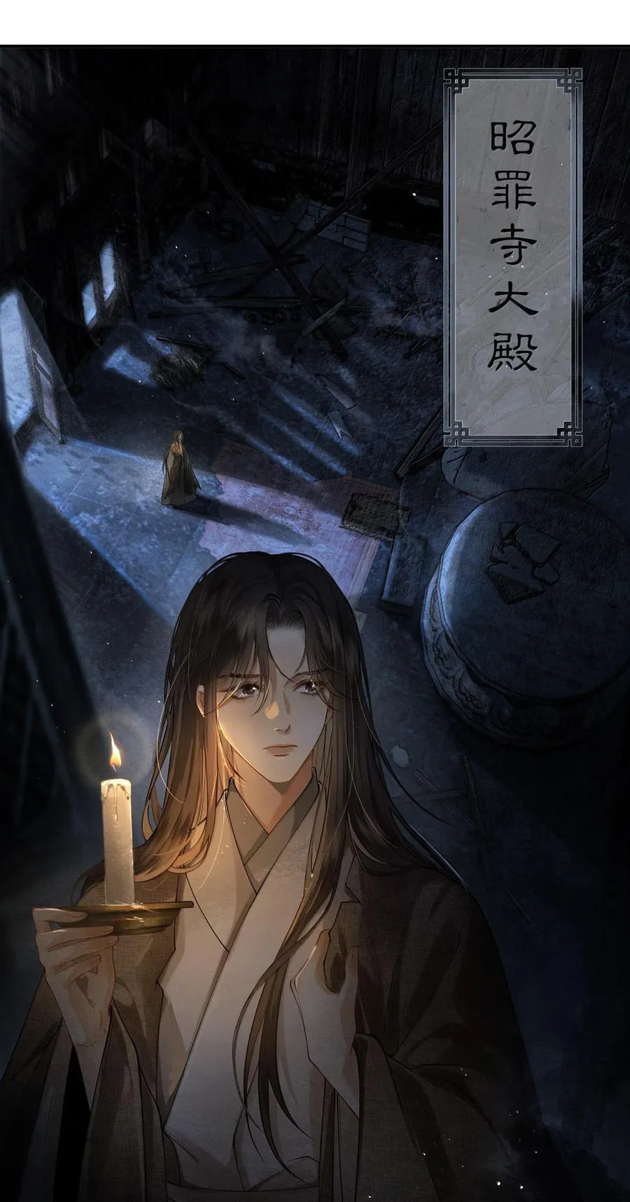 008 第八话 第30页