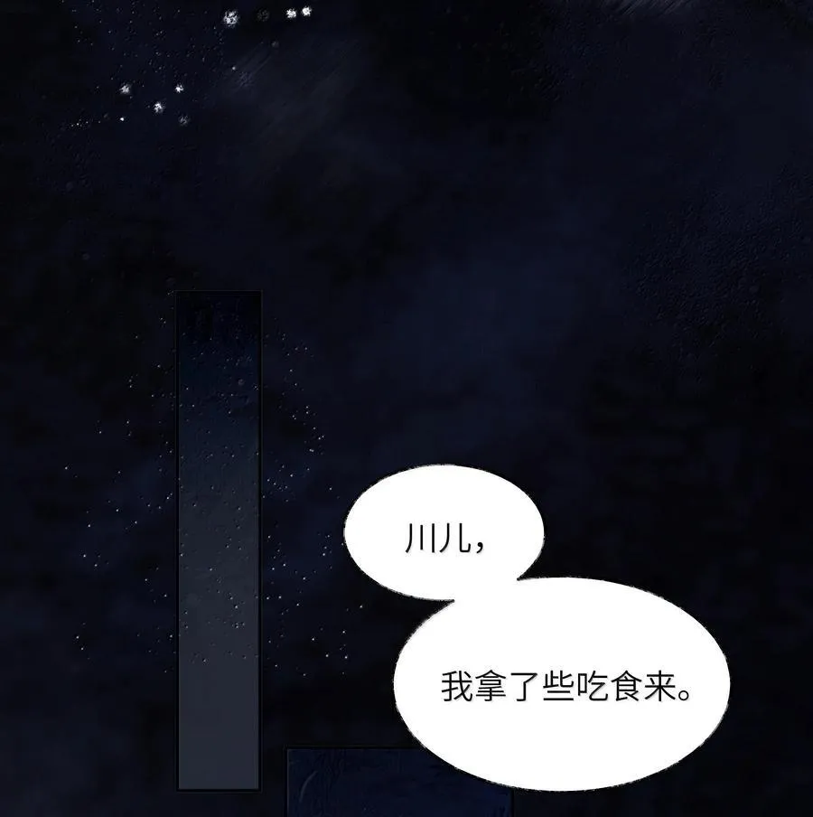 008 第八话 第36页