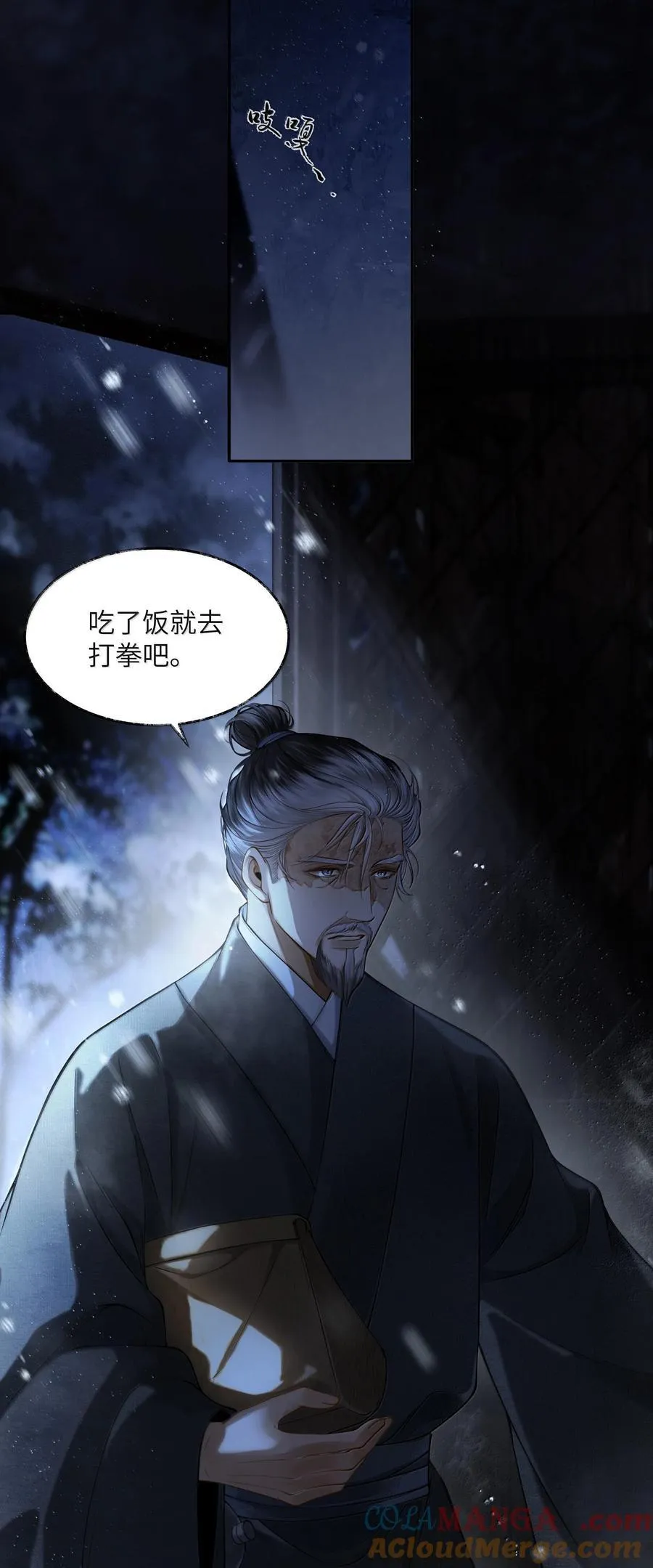 008 第八话 第37页