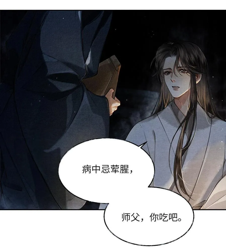 008 第八话 第39页