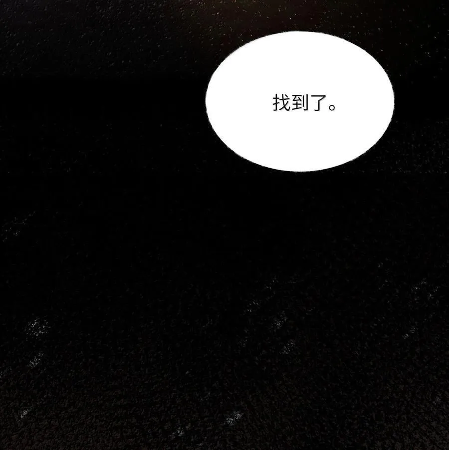 009 第九话 第4页