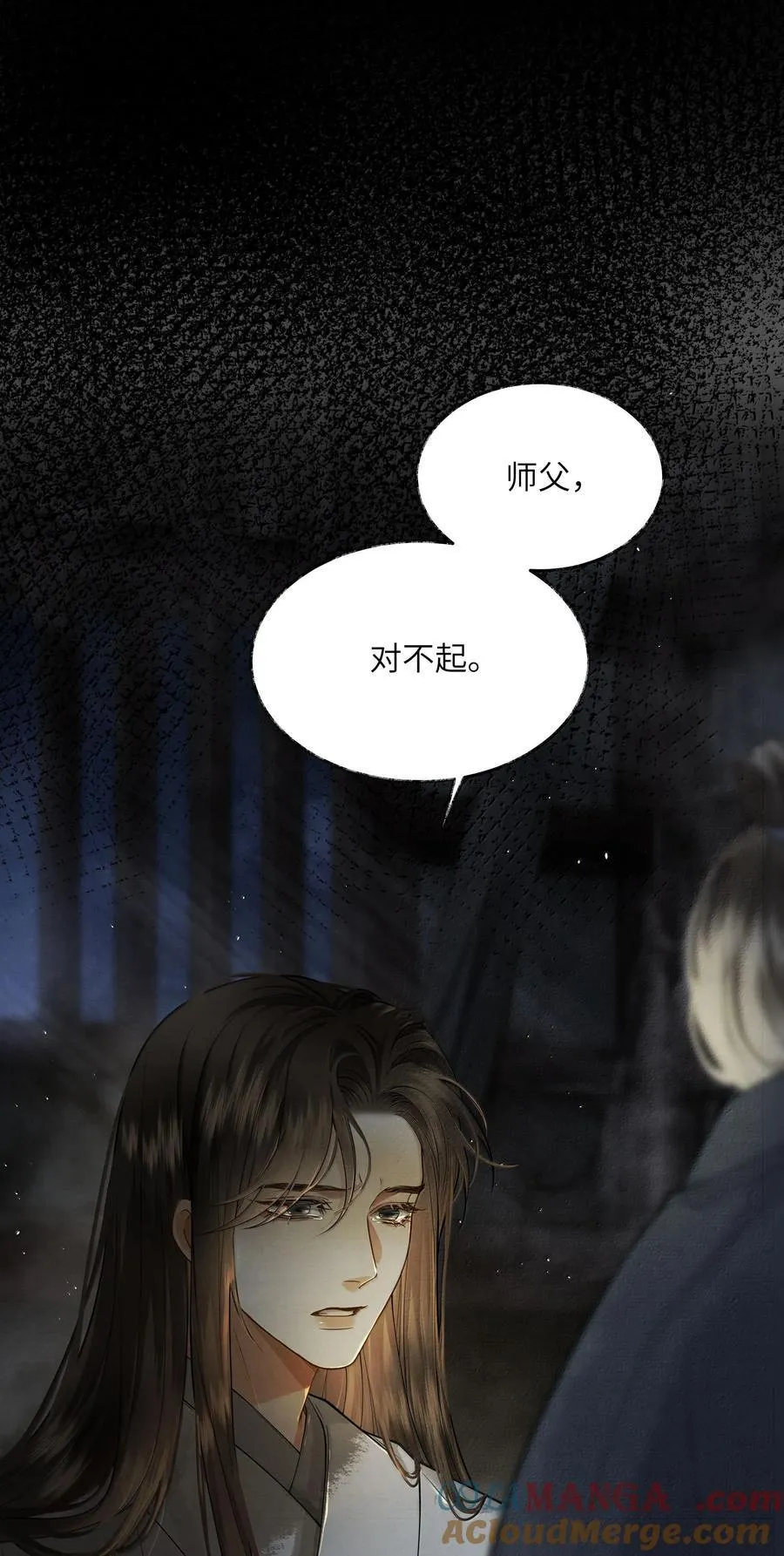 009 第九话 第7页