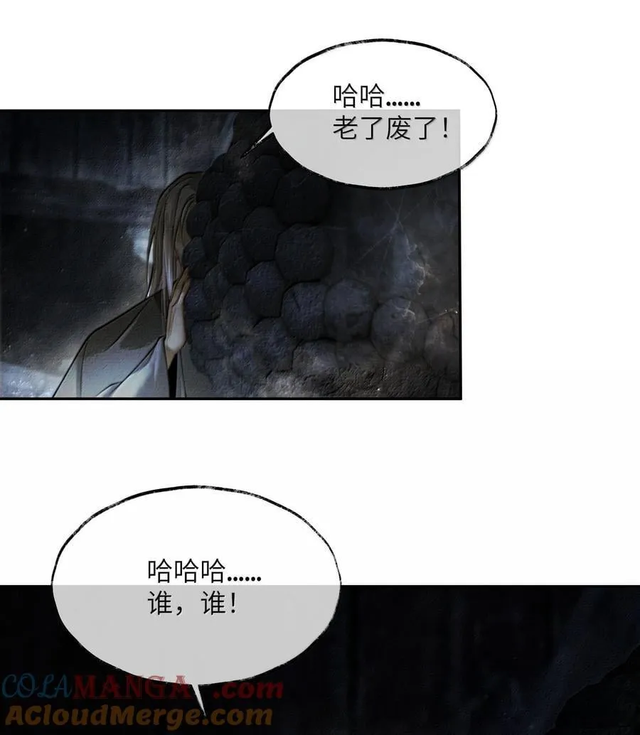 009 第九话 第15页