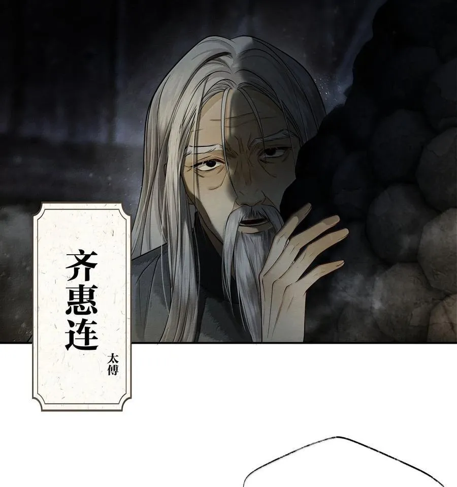 009 第九话 第16页