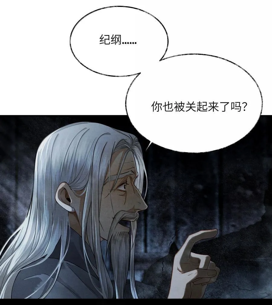 009 第九话 第22页