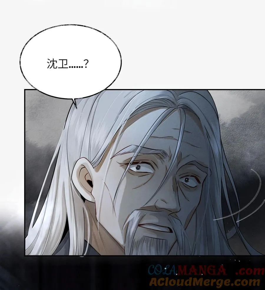 009 第九话 第27页
