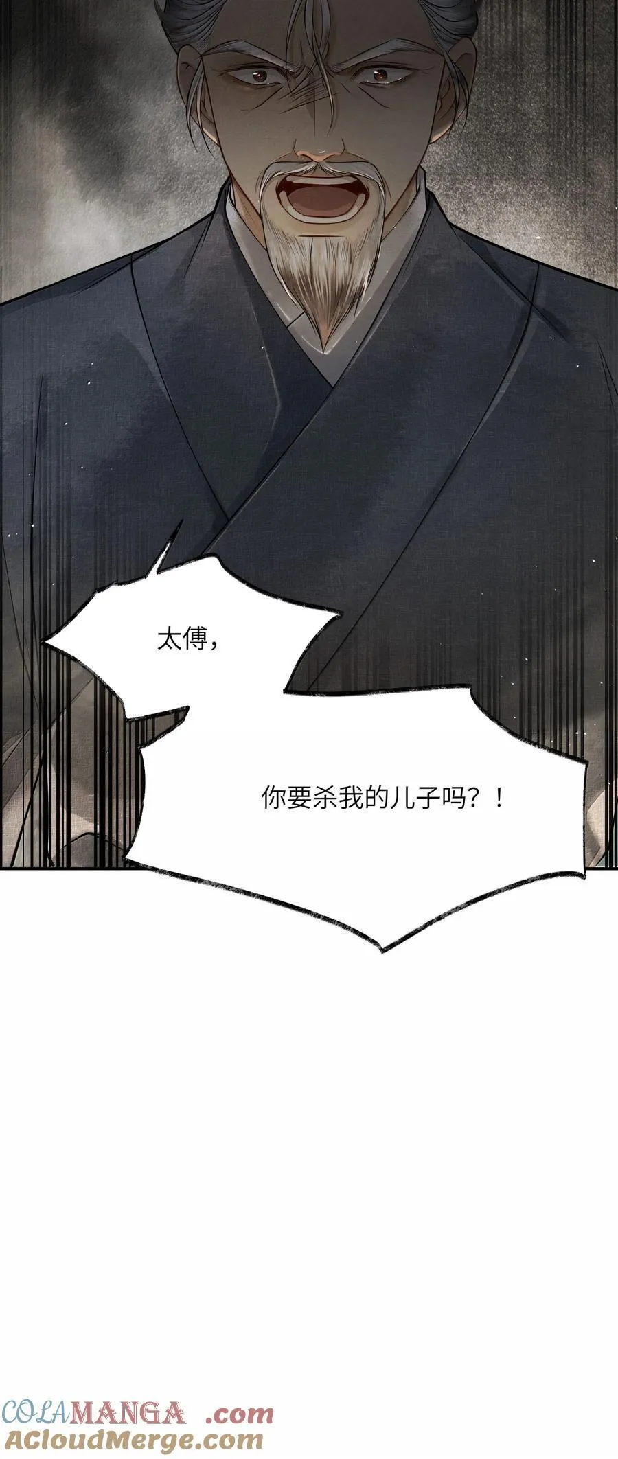 009 第九话 第37页