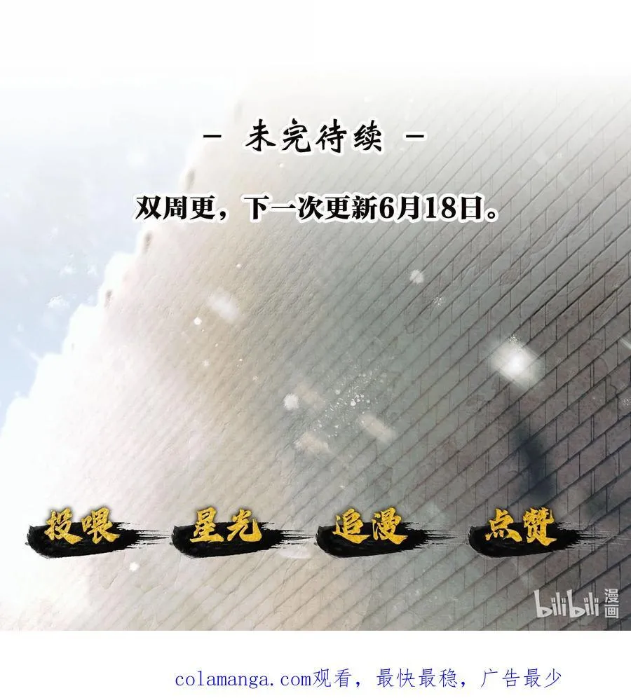 009 第九话 第38页