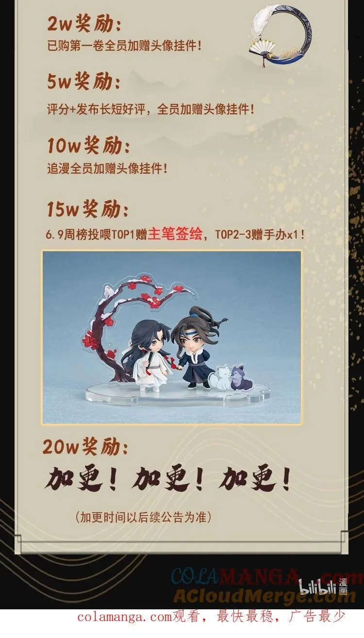 活动 端午福利 第2页